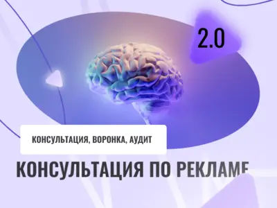 Консультация авитолога для выхода но новый рынок или анализа текущих компаний, кейс для ниши - бижутерия (на консультации был владелец франшизы альфа страхования)