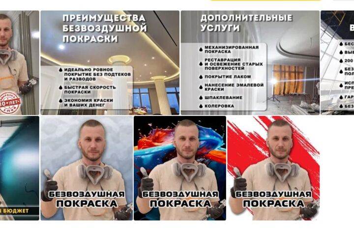 Авито оформление магазина, оформление и seo-оптимизация яндекс карт, авито, 2gis