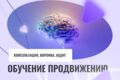 Обучение авито автозагрузке объявлений, работе с инструментами авито, авито адс