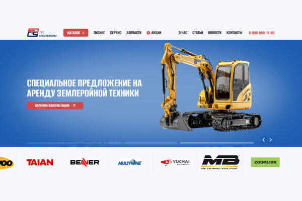Многостраничный сайт по аренде строительной спецтехники «ГрандТехСтрой»