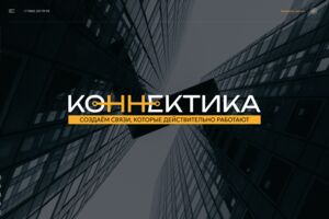 Вложение