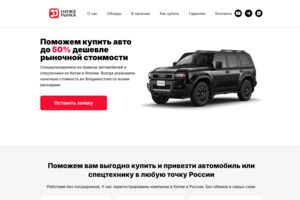 Вложение