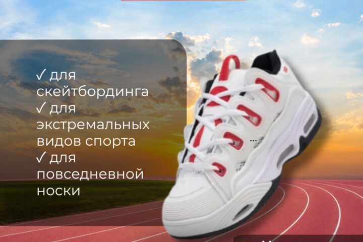 Инфографика для маркетплейсов