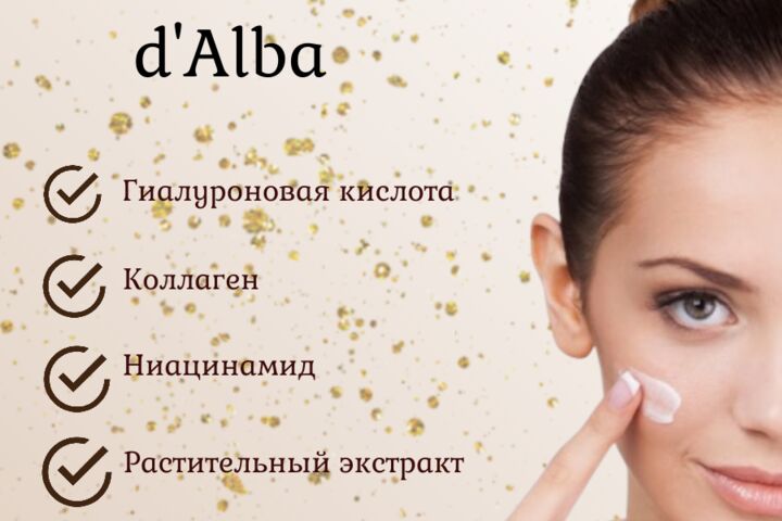 Инфографика для маркетплейсов