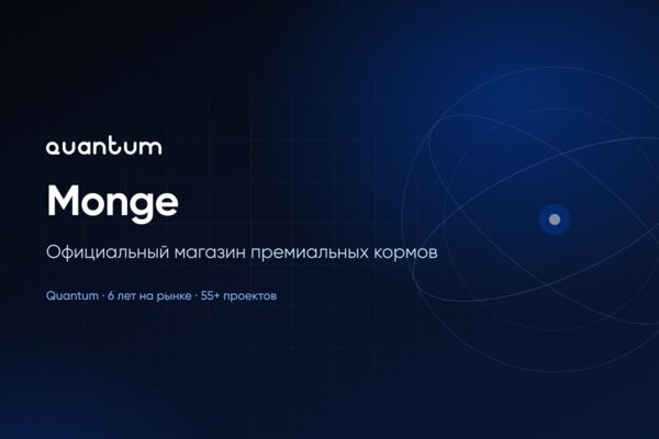 Официальный магазин премиальных кормов Monge