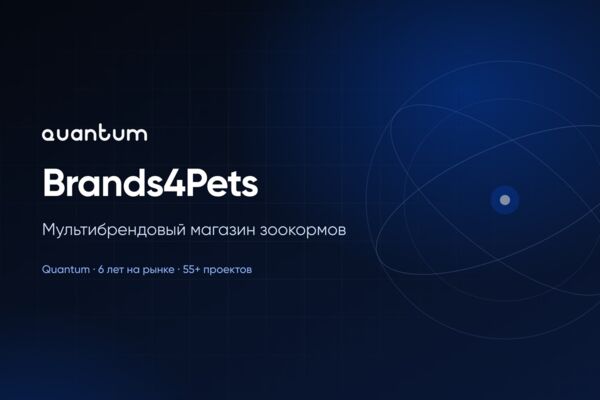 Мультибрендовый магазин зоокормов Brands4Pets
