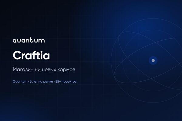 Магазин нишевых кормов Craftia