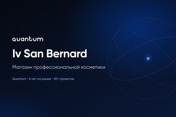 Магазин косметики для животных Iv San Bernard