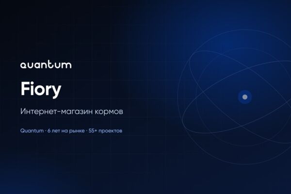 Интернет-магазин кормов Fiory