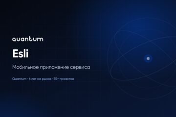 Вложение