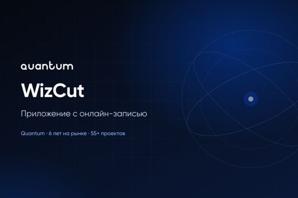 Мобильное приложение WizCut