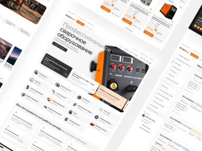 FoxWeld — B2B-сайт производителя сварочного оборудования с личным кабинетом дилера и сохранением розничных продаж.