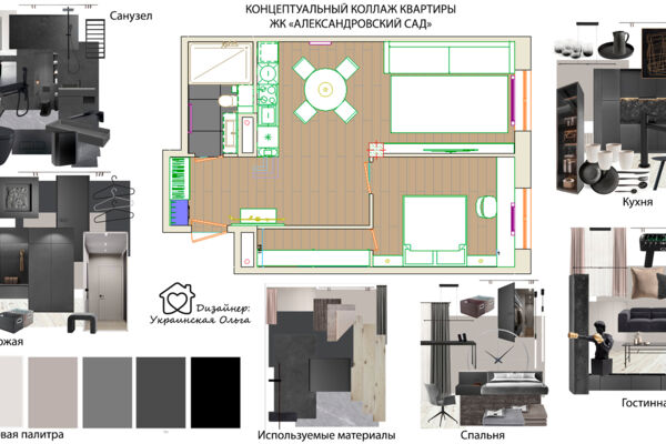 1-комнатная квартира свободной планировки для молодого человека