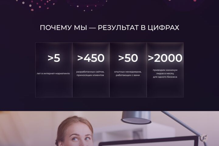 Практичный UX-UI, Веб-дизайн