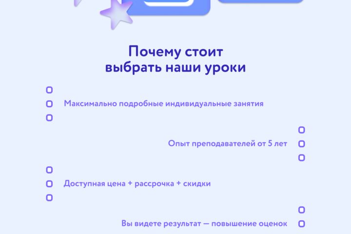 Практичный UX-UI, Веб-дизайн