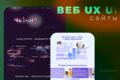 Практичный UX-UI, Веб-дизайн