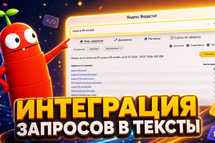 Автор статей, гайдов, новостей и обзоров по видеоиграм