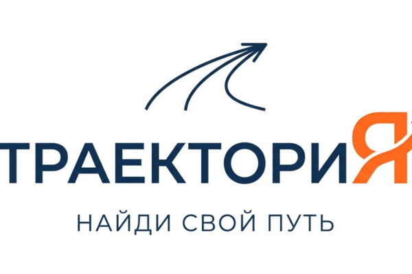 Разработка графики и фирменого стиля для IT-стартапа "Траектория"