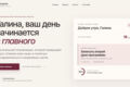 Личный планировщик инфобизнесмена