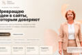 Сайт - визитка