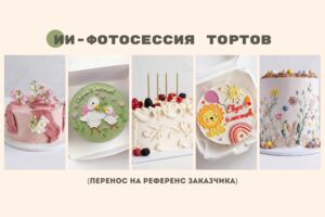 Вложение