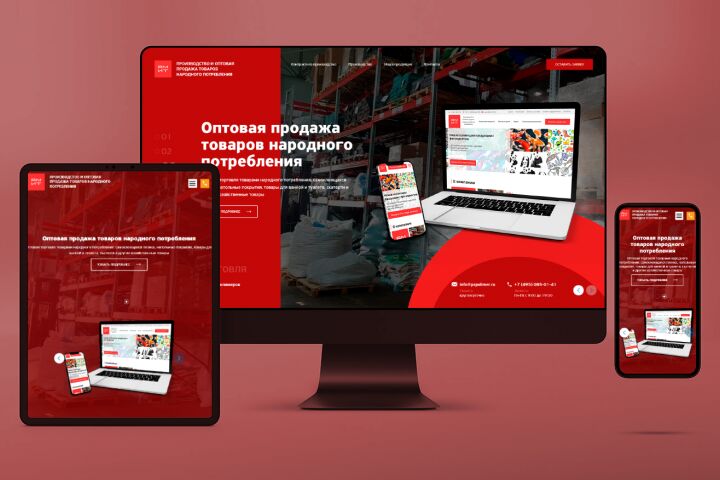 Разработка интернет-магазина