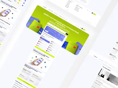 eSIM-сервис для путешественников