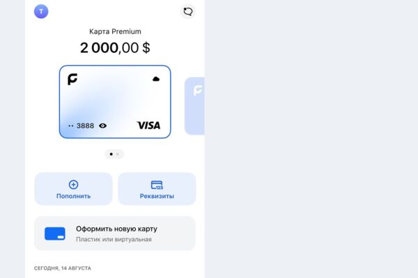 Friendly pay