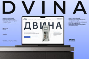 Вложение