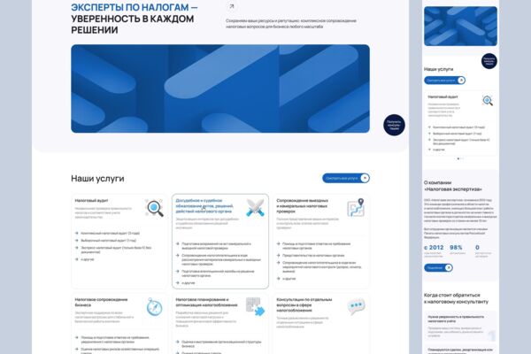 Налоги казань