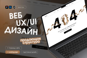 Вложение