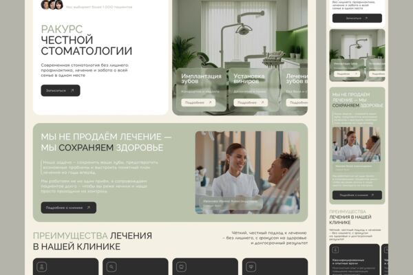 Ракурс