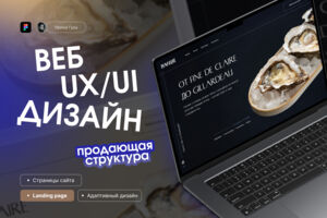 Вложение