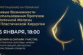 Создание сгенерированных картинок, карточки продукции, презентации
