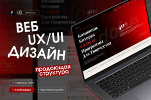 Вложение