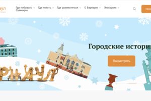 Вложение