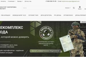 Вложение