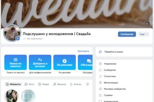Вложение