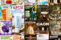 Инфографика для маркетплейсов/Дизайн карточки товара