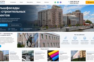 Вложение