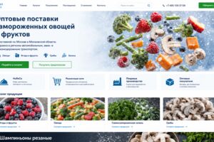 Вложение