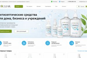 Вложение