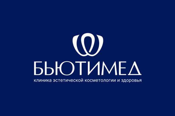 Клиника косметологии БьютиМед