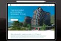 Разработка Лендинга (Landing Page)