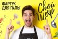Упаковка, оформление карточки товара (концепт, нарратив, текст)
