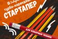 Маркетинговая стратегия (базовая для малого бизнеса)