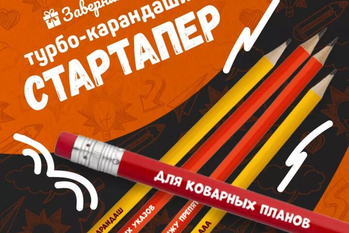 Маркетинговая стратегия (базовая для малого бизнеса)