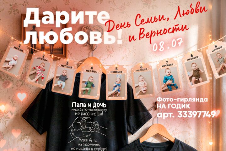 Создание креативов (листовки, банеры, макеты, ролики и пр.)