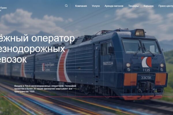 Разработка бэкенда для корпоративного сайта НефтеТрансСервиса