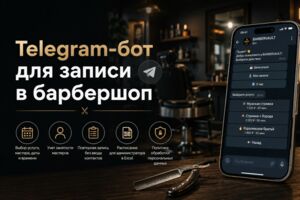Вложение